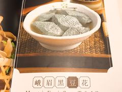 -盡膳口福跷脚牛肉火锅(合生汇购物中心店)