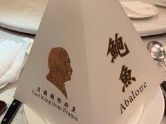 -常胜鲍鱼(吉大店)