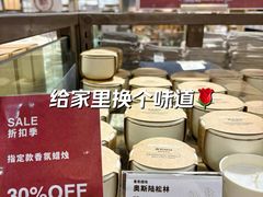 -MUJI无印良品(世博源店)