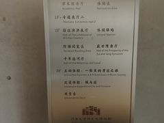 -隋唐大运河文化博物馆