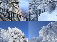 -尧山风景区