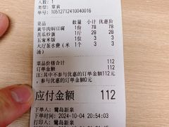 -鹭岛新泉客家菜·海鲜·融合菜(莲前店)