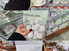 -无印良品餐堂 MUJI Diner(成都太古里店)