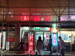 门面-新梅居(宁海东路店)