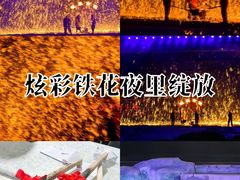 -暖泉古镇