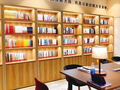-五峰书院(南洋泾路店)