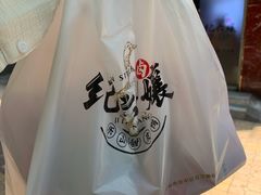 甜皮鸭-王浩儿纪六孃甜皮鸭(乐山总店)
