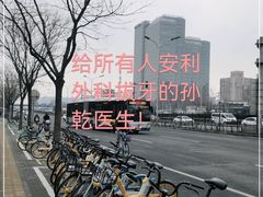 -北京大学口腔医院(第四门诊部)