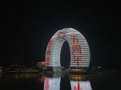 -湖州太湖旅游度假区-月亮广场