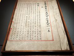 -四川大学博物馆