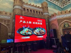 -伊带伊路新疆美食府(呼家楼店)
