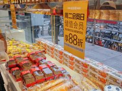 -味多美蛋糕(梨园店)