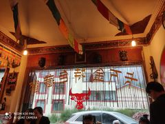 -卡万金特色藏餐