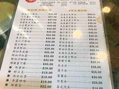 菜单-义顺牛奶公司(庇利金街店)
