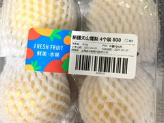 -盒马鲜生(189购物中心店)