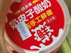 -味多美蛋糕(西安门店)