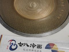 -七八冷面·延边朝鲜族美食(圣熙八号店)