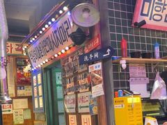-釜山火炉·海鲜烤肉(紫藤路店)