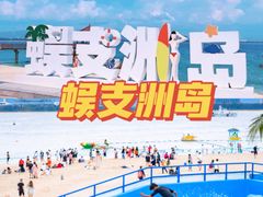 -三亚亚龙湾万豪度假酒店