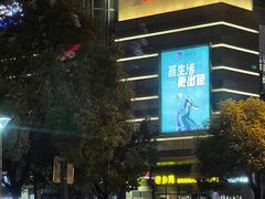 -安徽世纪金源大饭店游泳馆(滨湖区)