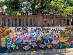 -阿兹凯乐·老洋房西餐