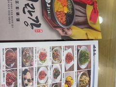 -海兰江石锅饭(水上店)