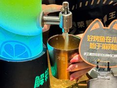 -烤匠麻辣烤鱼(万象城店)