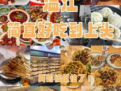 -老鼎万春卤菜(五代传承创始老店)