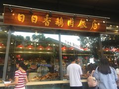门面-陈鹏鹏潮汕菜(欢乐海岸 海边景观店)