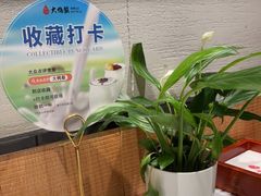 -大鸭梨烤鸭(枣园店)