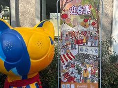 -徐家汇源景区-衡山坊