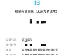 -杨记兴梦回徽州(万象城店)