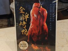 -天津瀚金佰九号温泉酒店(南楼地铁站店)