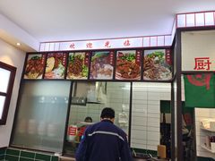 -捌玖粉面馆·猪油拌粉