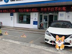 -中国建设银行(乌鲁木齐银川路支行)