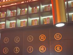 -天辣(金桥啦啦宝都店)