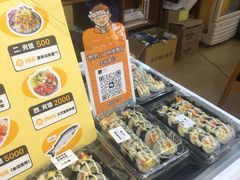 -熟里三文鱼旗舰店(红星店)