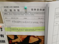 -理工大南湖新校区-图书馆