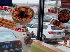 -李先生牛肉面大王(欧亚卖场店)