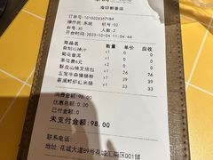 -蔡澜点心·粤菜(花城汇南区店)