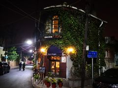 -不舍昼夜咖啡馆
