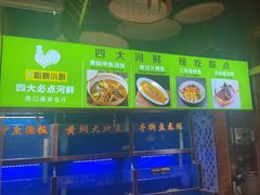 -驰明粗粮小厨(湖滨路店)