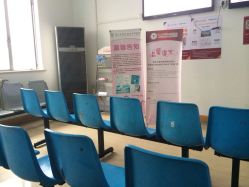 点击看大图 -复旦大学附属妇产科医院(黄浦院区)