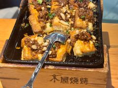 -木屋烧烤(龙岗龙城万科里店)