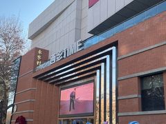 -西安电影制片厂