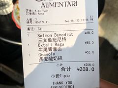 -Alimentari Grande(东湖路店)