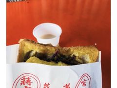 -花莲东大门国际观光夜市