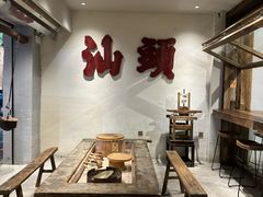 -成川茶店·潮汕工夫浓茶(万象店)