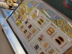 -辛一·铜锣烧(大宁久光店)