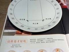 -姥姥家春饼店(佳亿时尚广场店)